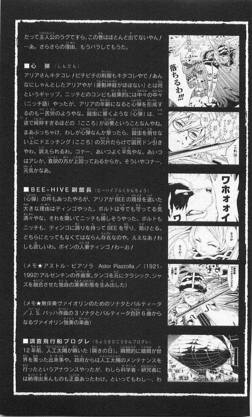 Ong Đưa Thư Chapter 39 trang 32