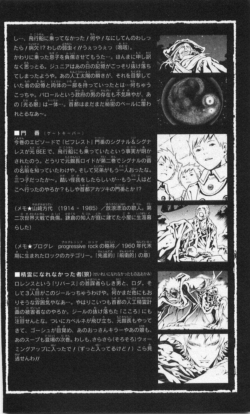 Ong Đưa Thư Chapter 39 trang 33