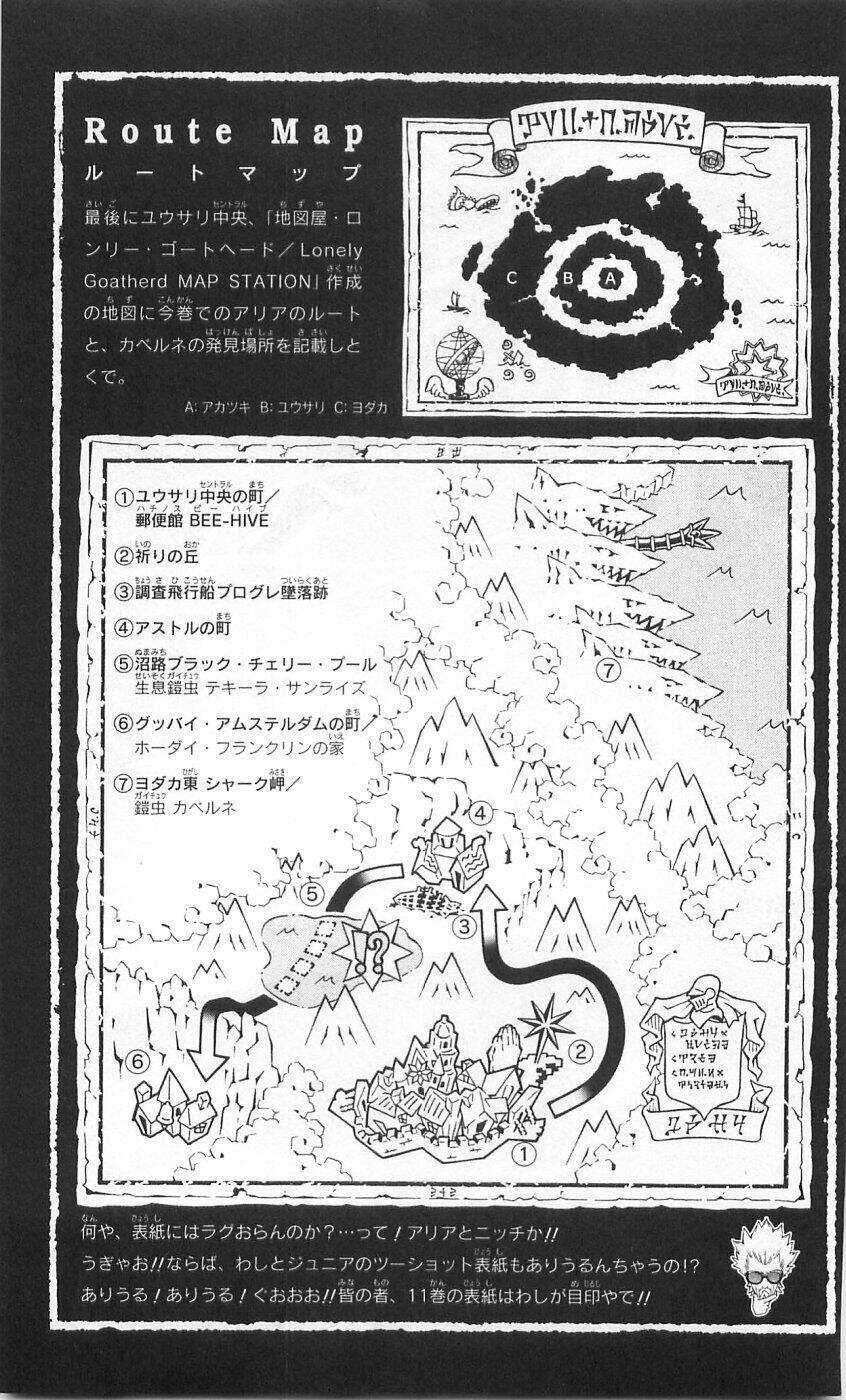 Ong Đưa Thư Chapter 39 trang 34