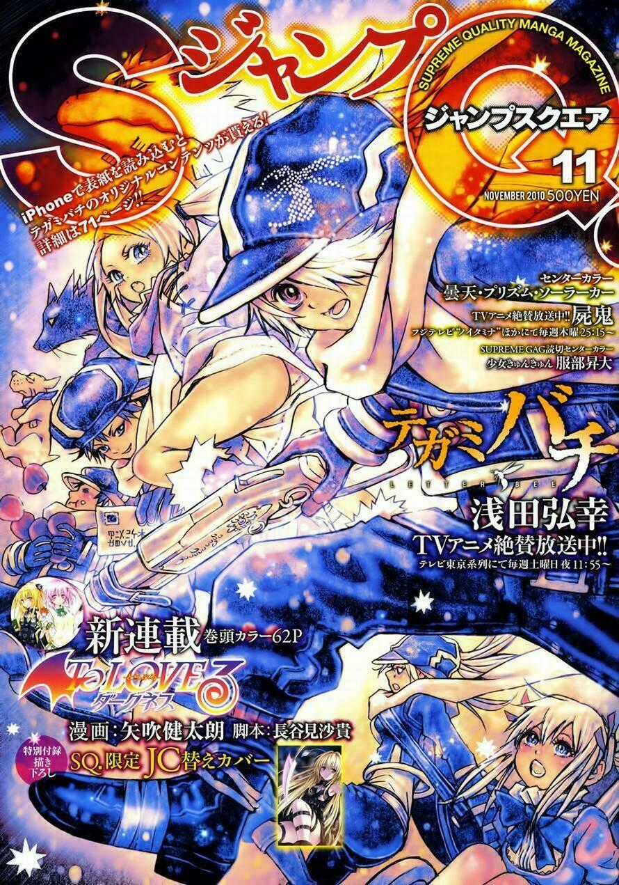 Ong Đưa Thư Chapter 45 trang 0