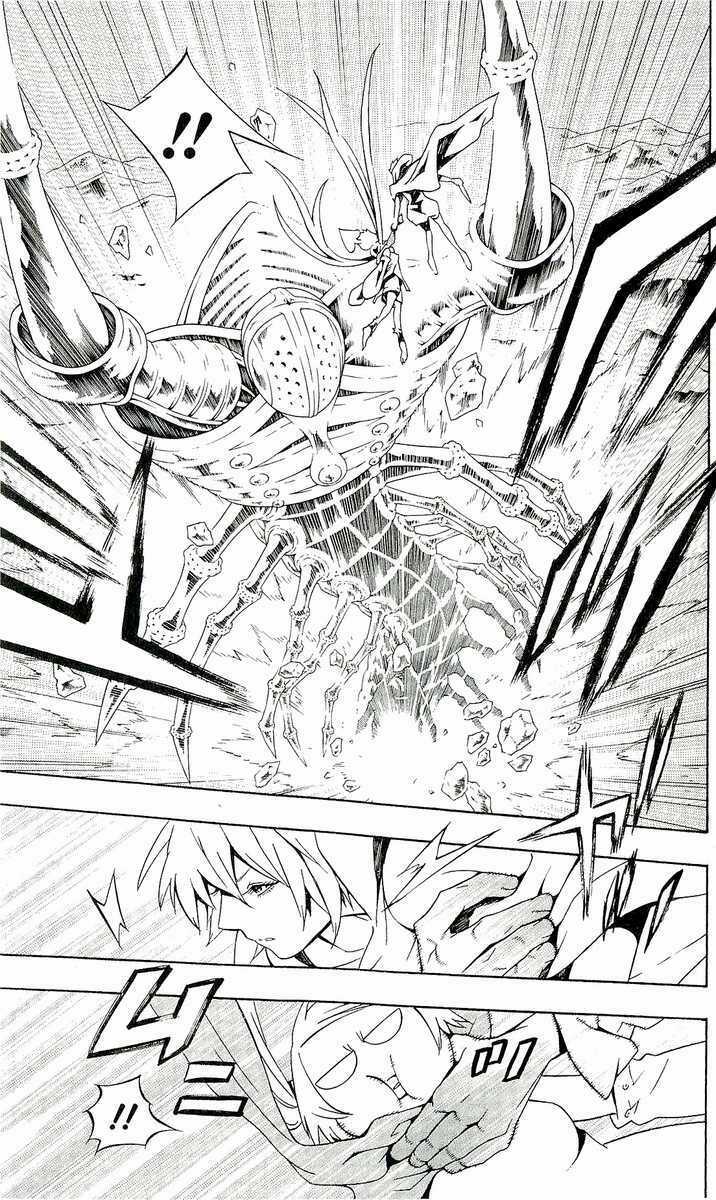 Ong Đưa Thư Chapter 59 trang 5