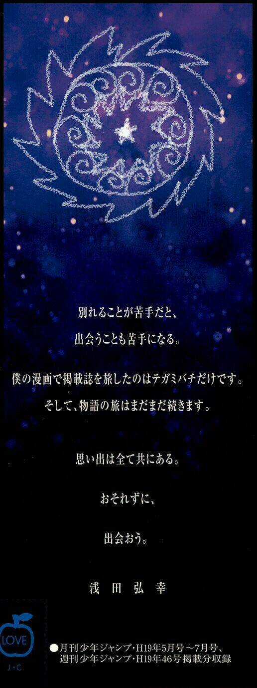 Ong Đưa Thư Chapter 8 trang 2