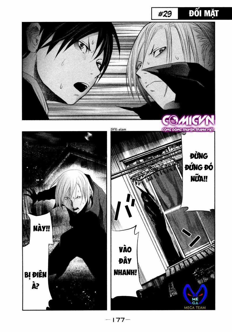 Ông Kẹ Sau 6H Tối! Chapter 29 trang 0