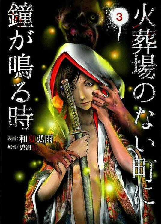 Ông Kẹ Sau 6H Tối! Chapter 30 trang 0