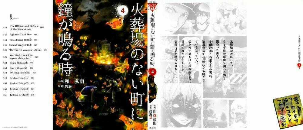 Ông Kẹ Sau 6H Tối! Chapter 44 trang 0
