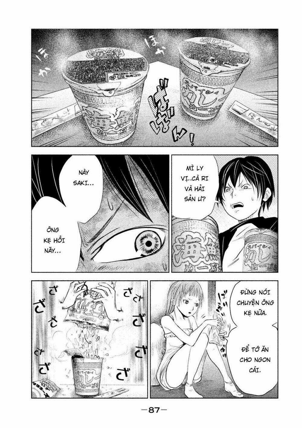 Ông Kẹ Sau 6H Tối! Chapter 5 trang 6