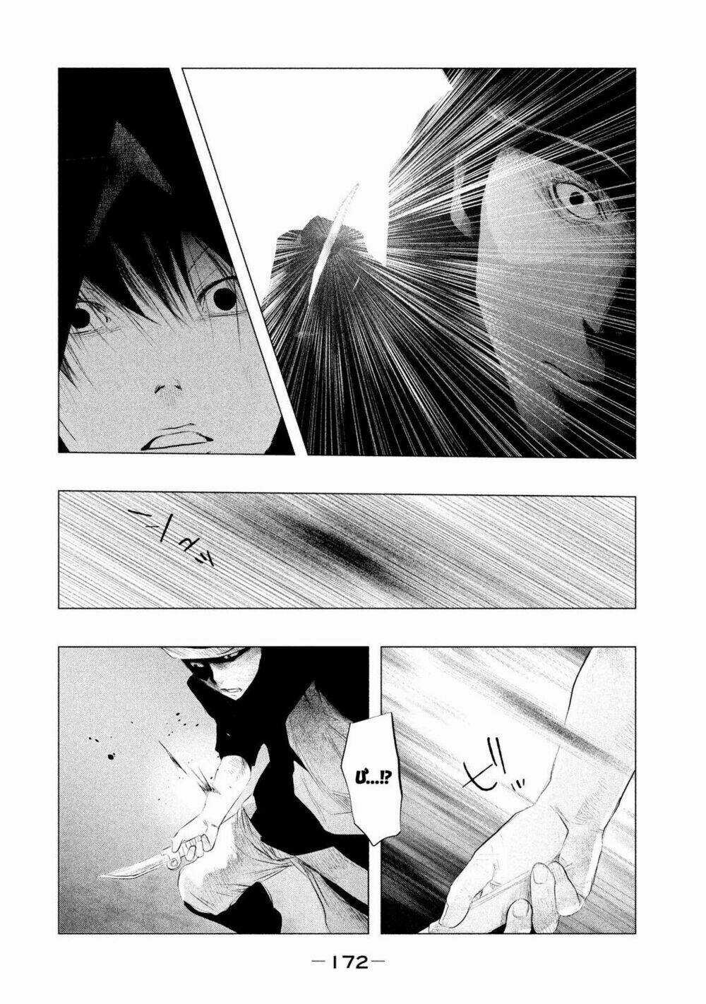 Ông Kẹ Sau 6H Tối! Chapter 81 trang 11