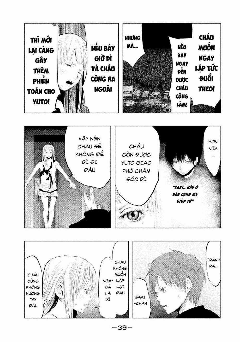 Ông Kẹ Sau 6H Tối! Chapter 86 trang 2