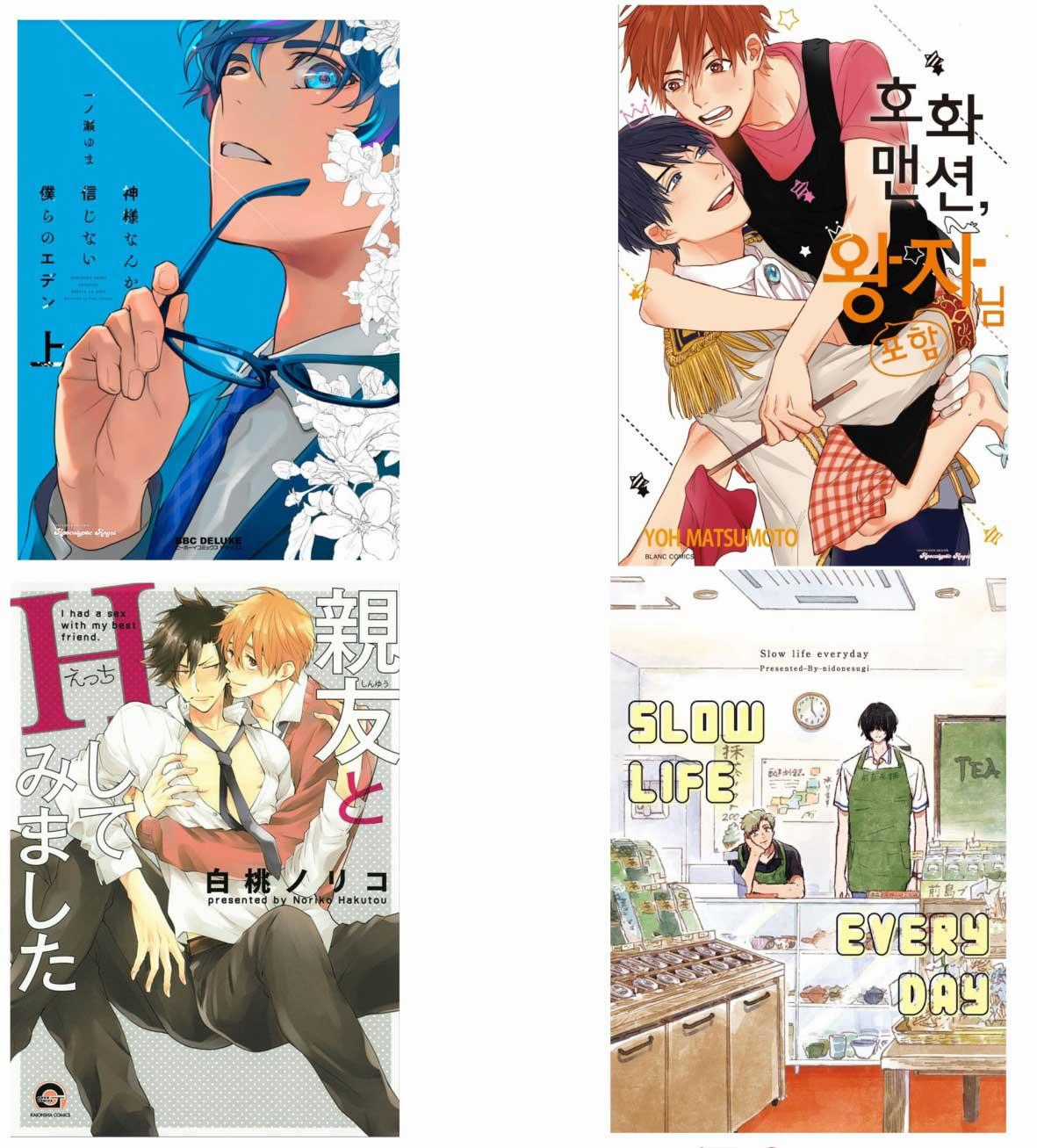 Ong Mật Và Tía Tô Đất Chapter 8 trang 28
