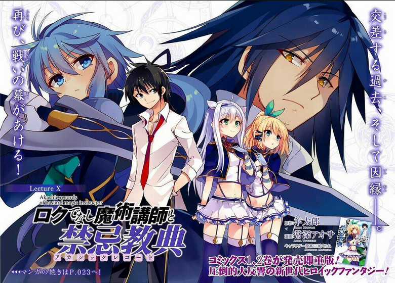 Ông Thầy Vi Diệu Chapter 10 trang 3