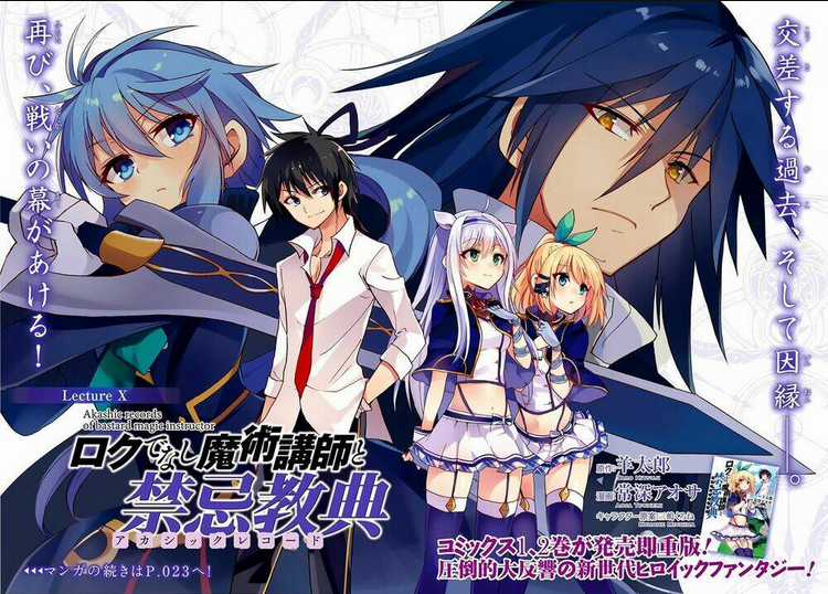 Ông Thầy Vi Diệu Chapter 10 trang 4