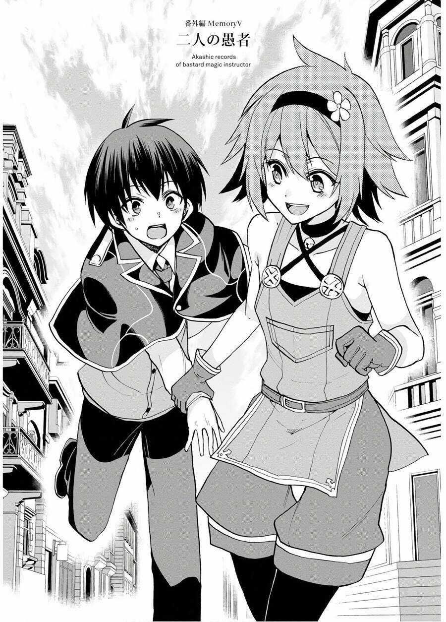 Ông Thầy Vi Diệu Chapter 52.5 trang 5