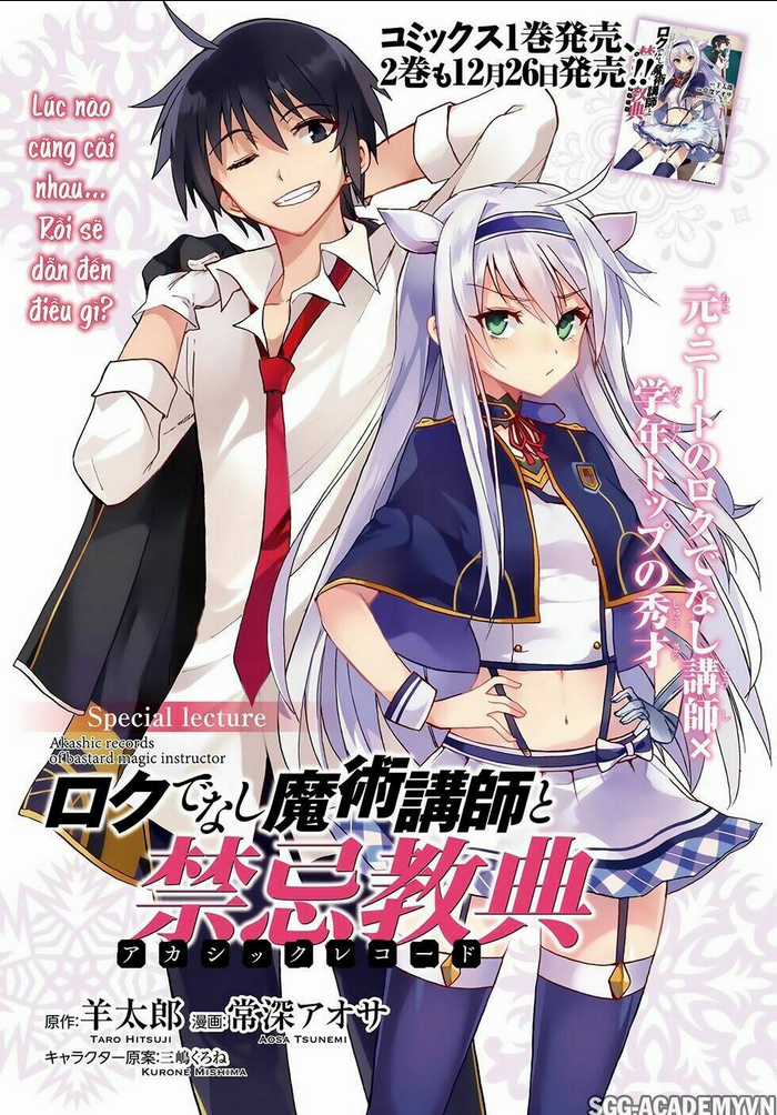 Ông Thầy Vi Diệu Chapter 9.5 trang 2