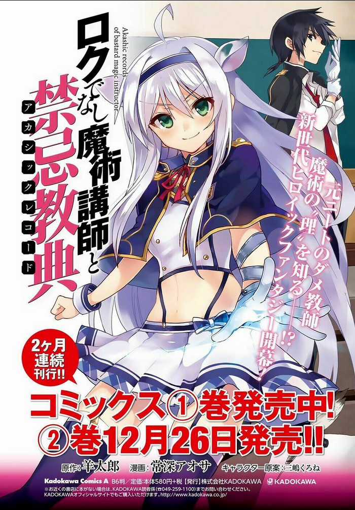 Ông Thầy Vi Diệu Chapter 9.5 trang 3