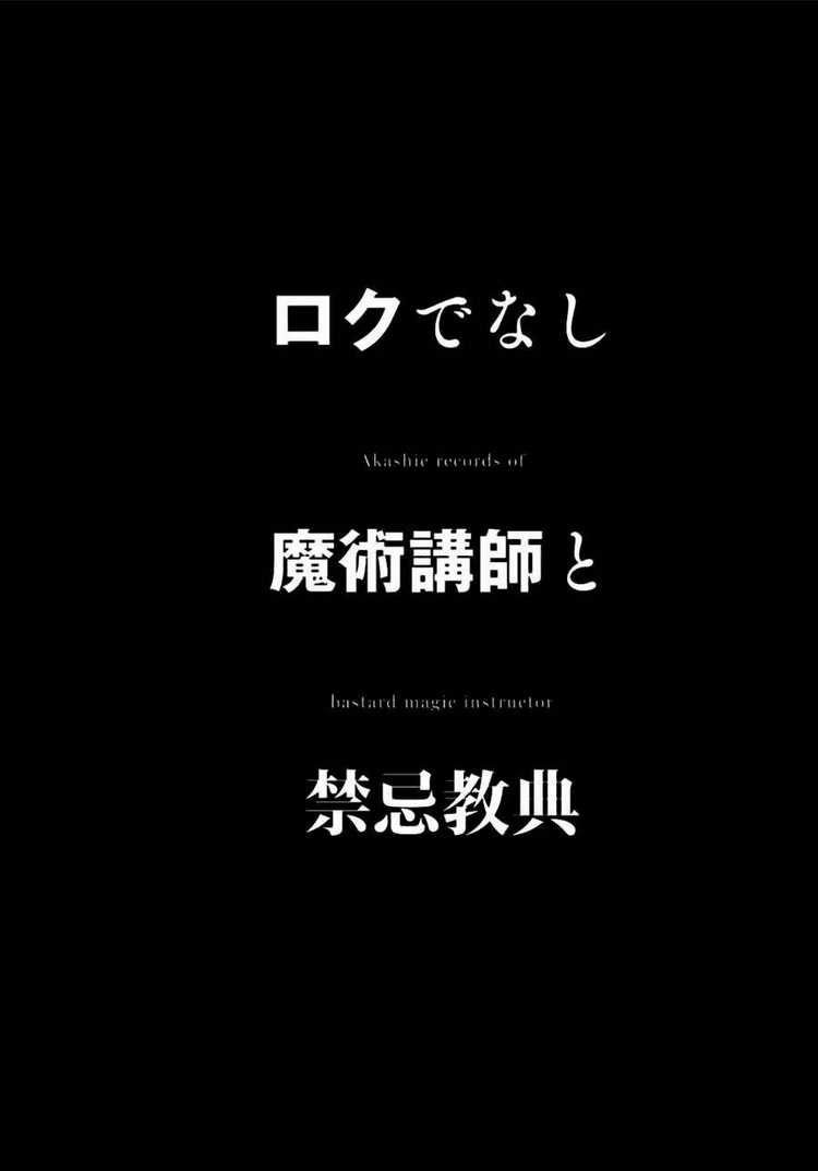 Ông Thầy Vi Diệu Chapter 9 trang 4