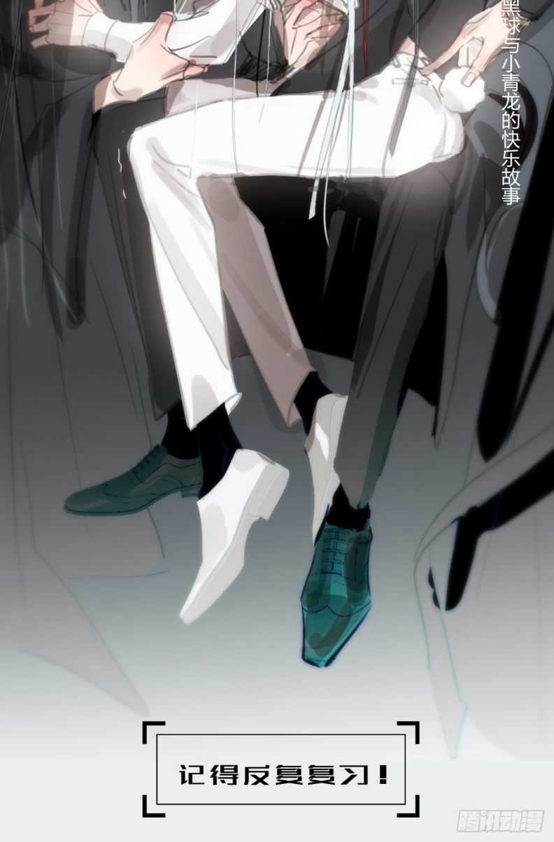 Ong Thợ Chapter 45 trang 56