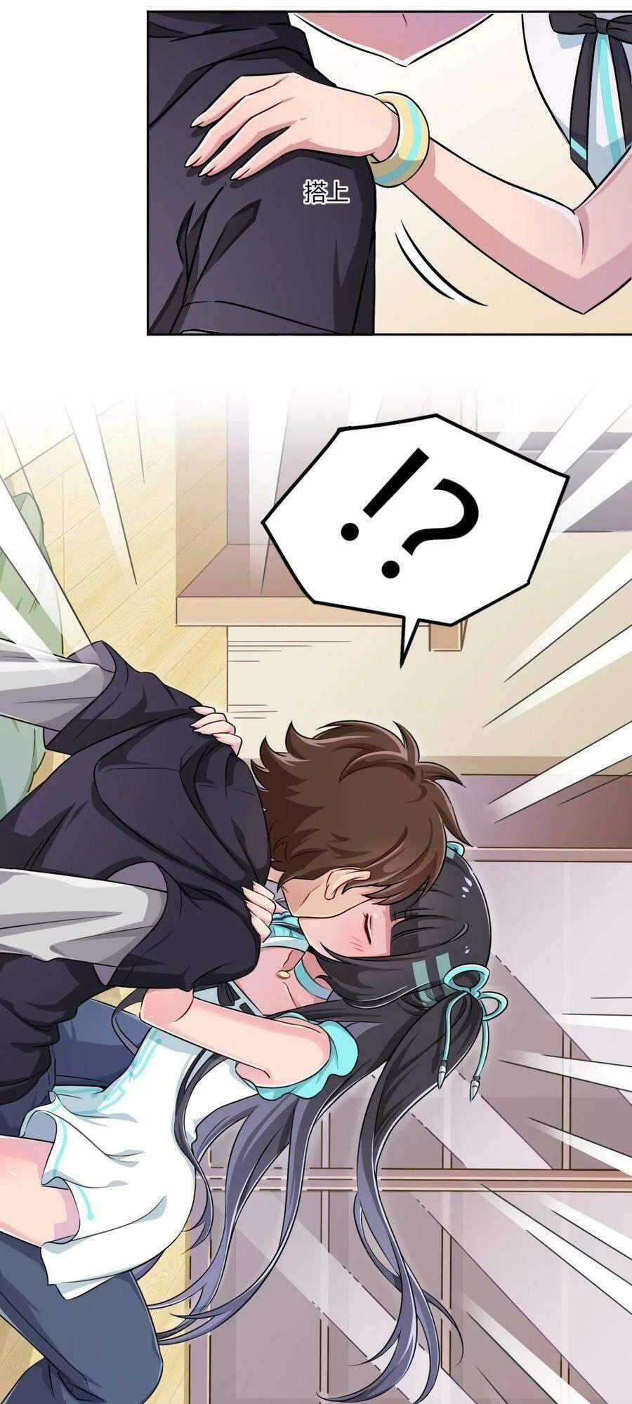 Ông Trời Đã Ban Cho Tôi Siêu Năng Lực Kỳ Lạ Gì Thế Này? Chương 1 trang 54