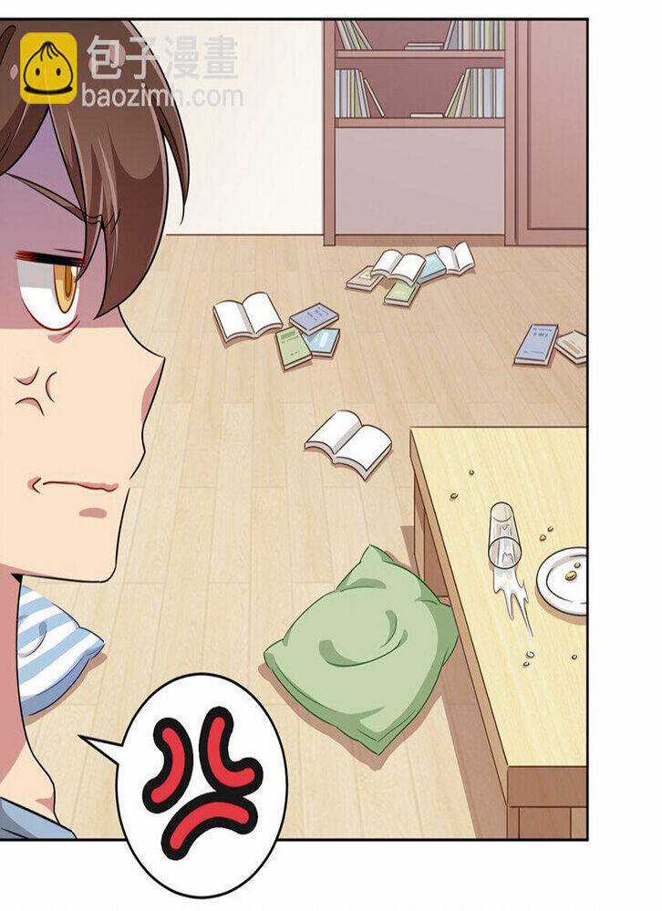 Ông Trời Đã Ban Cho Tôi Siêu Năng Lực Kỳ Lạ Gì Thế Này? Chương 10 trang 14