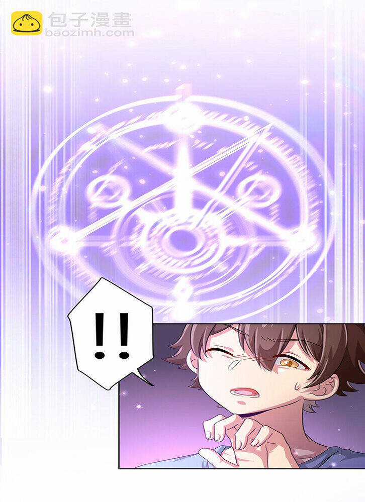 Ông Trời Đã Ban Cho Tôi Siêu Năng Lực Kỳ Lạ Gì Thế Này? Chương 11 trang 23