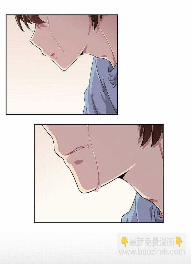 Ông Trời Đã Ban Cho Tôi Siêu Năng Lực Kỳ Lạ Gì Thế Này? Chương 11 trang 33