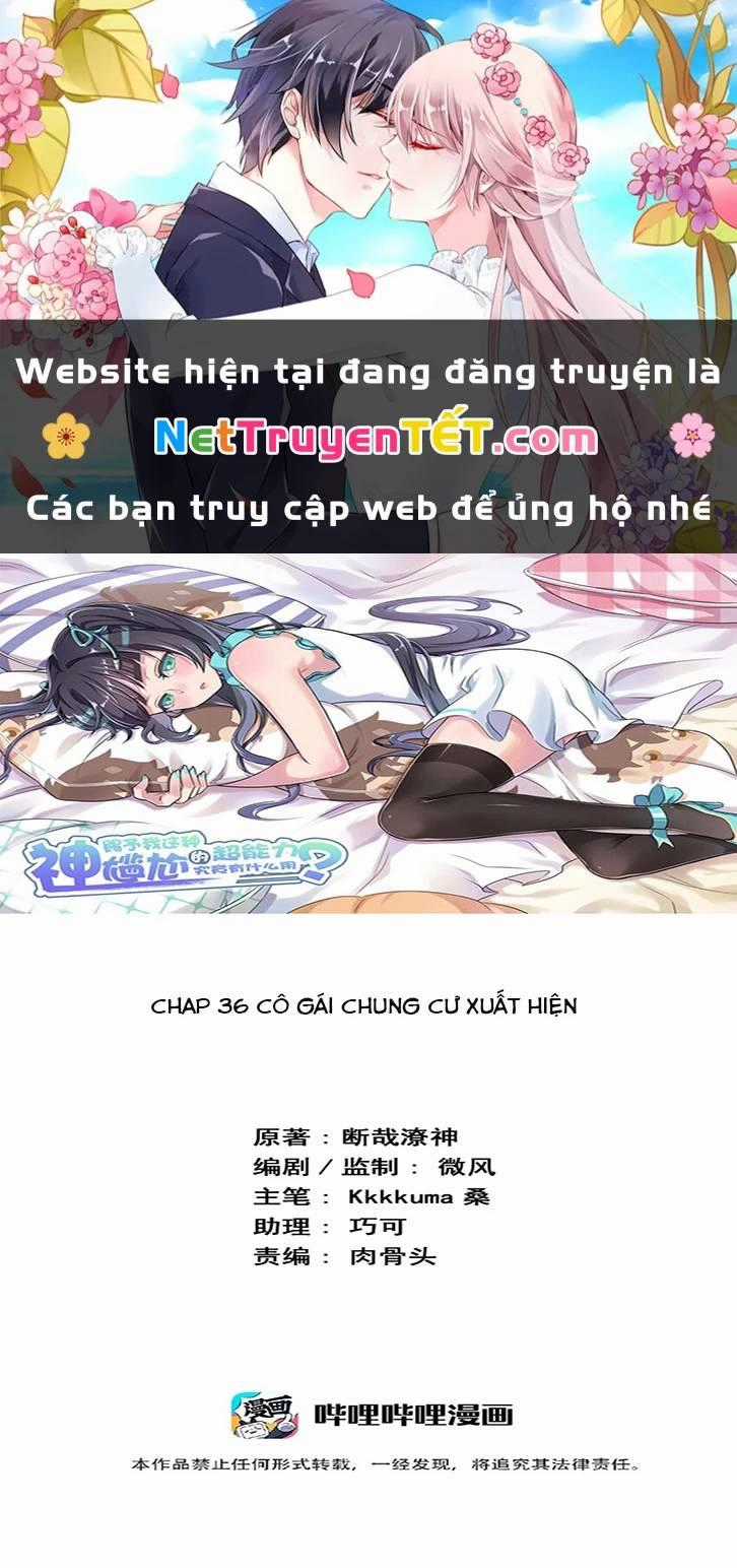 Ông Trời Đã Ban Cho Tôi Siêu Năng Lực Kỳ Lạ Gì Thế Này? Chương 36 trang 1