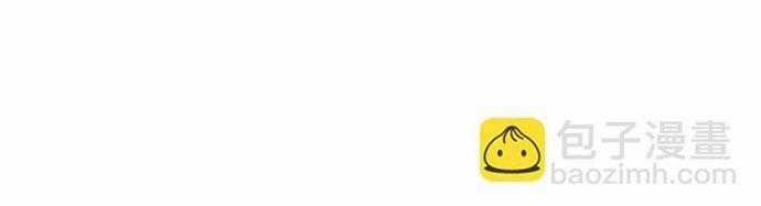 Ông Trời Đã Ban Cho Tôi Siêu Năng Lực Kỳ Lạ Gì Thế Này? Chương 53 trang 9