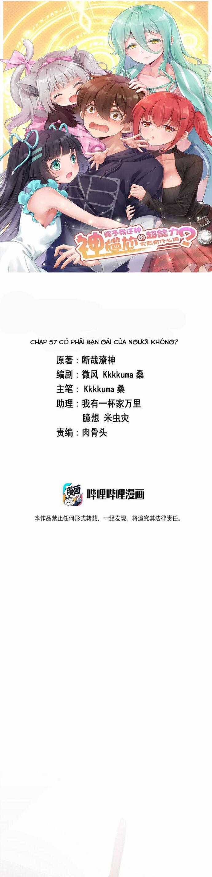 Ông Trời Đã Ban Cho Tôi Siêu Năng Lực Kỳ Lạ Gì Thế Này? Chương 57 trang 1