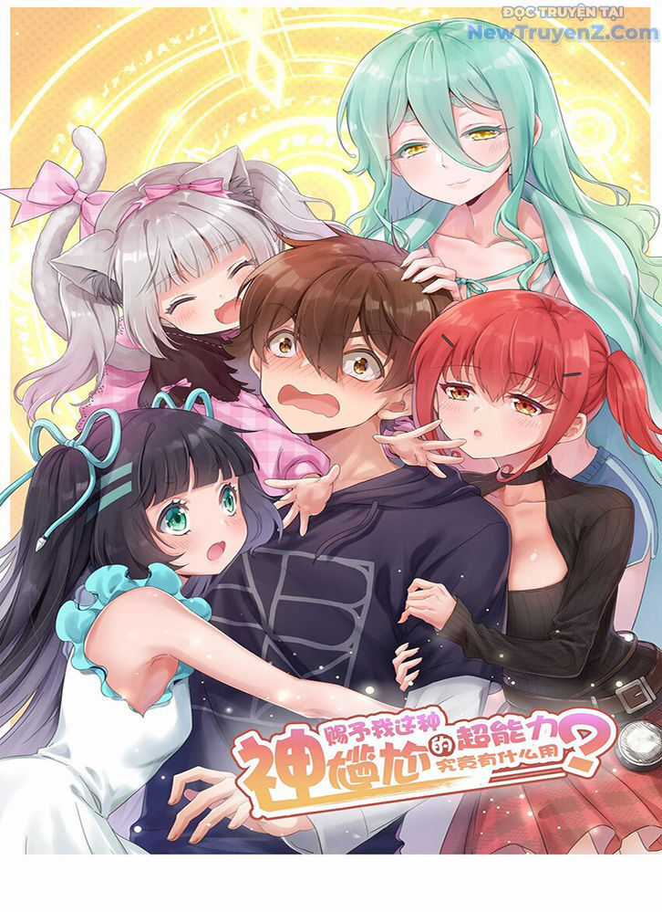 Ông Trời Đã Ban Cho Tôi Siêu Năng Lực Kỳ Lạ Gì Thế Này? Chương 59 trang 3