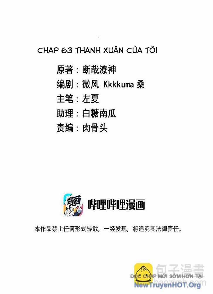 Ông Trời Đã Ban Cho Tôi Siêu Năng Lực Kỳ Lạ Gì Thế Này? Chương 63 trang 2