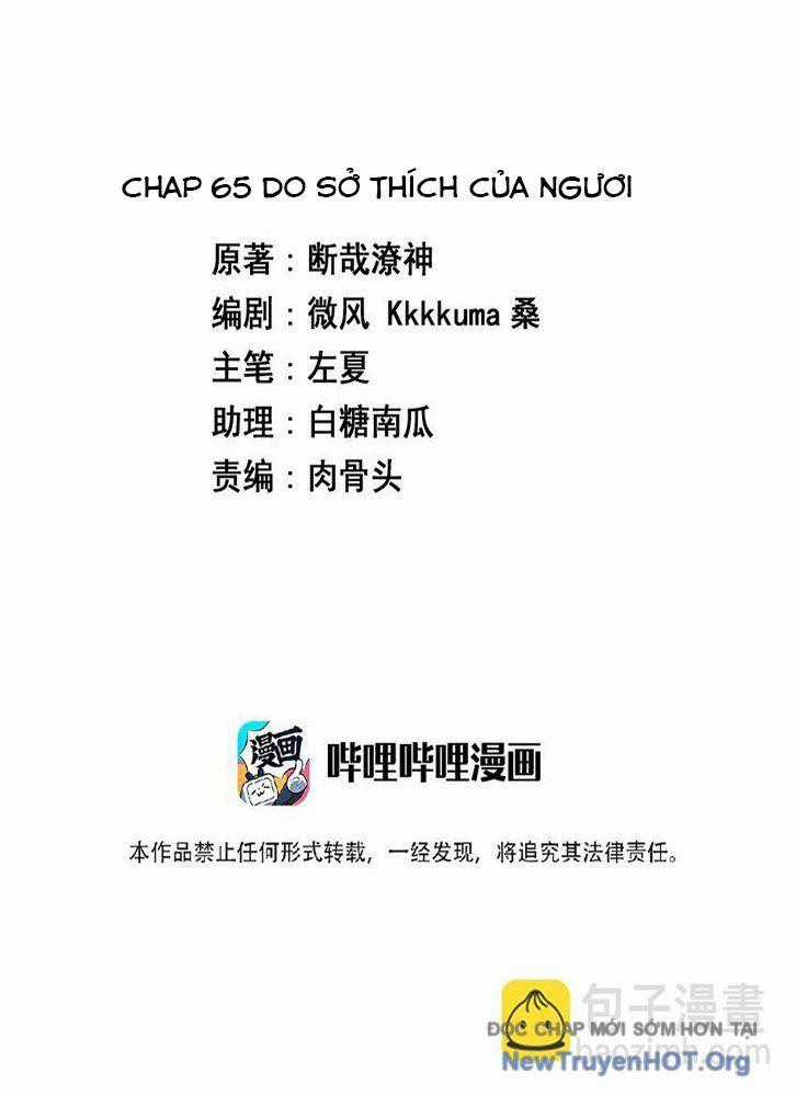 Ông Trời Đã Ban Cho Tôi Siêu Năng Lực Kỳ Lạ Gì Thế Này? Chương 65 trang 1