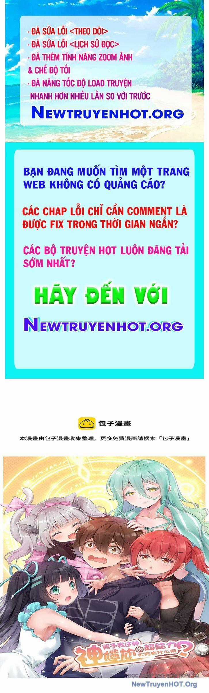 Ông Trời Đã Ban Cho Tôi Siêu Năng Lực Kỳ Lạ Gì Thế Này? Chương 66 trang 0