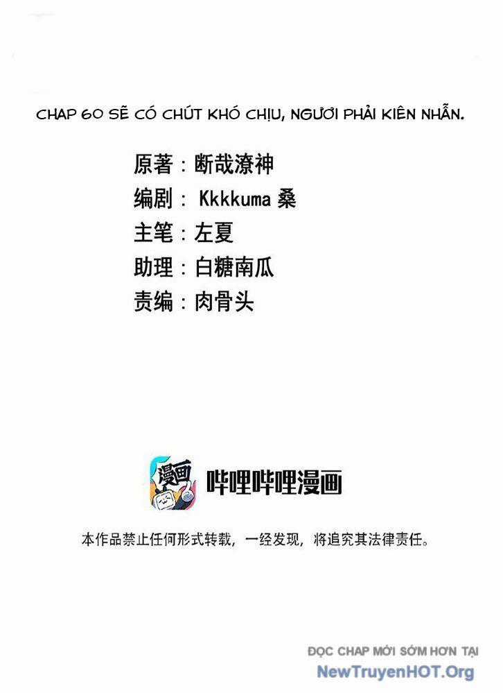 Ông Trời Đã Ban Cho Tôi Siêu Năng Lực Kỳ Lạ Gì Thế Này? Chương 66 trang 1