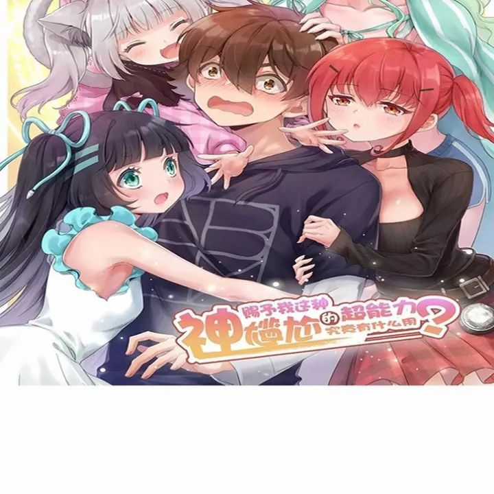 Ông Trời Đã Ban Cho Tôi Siêu Năng Lực Kỳ Lạ Gì Thế Này? Chương 67 trang 2