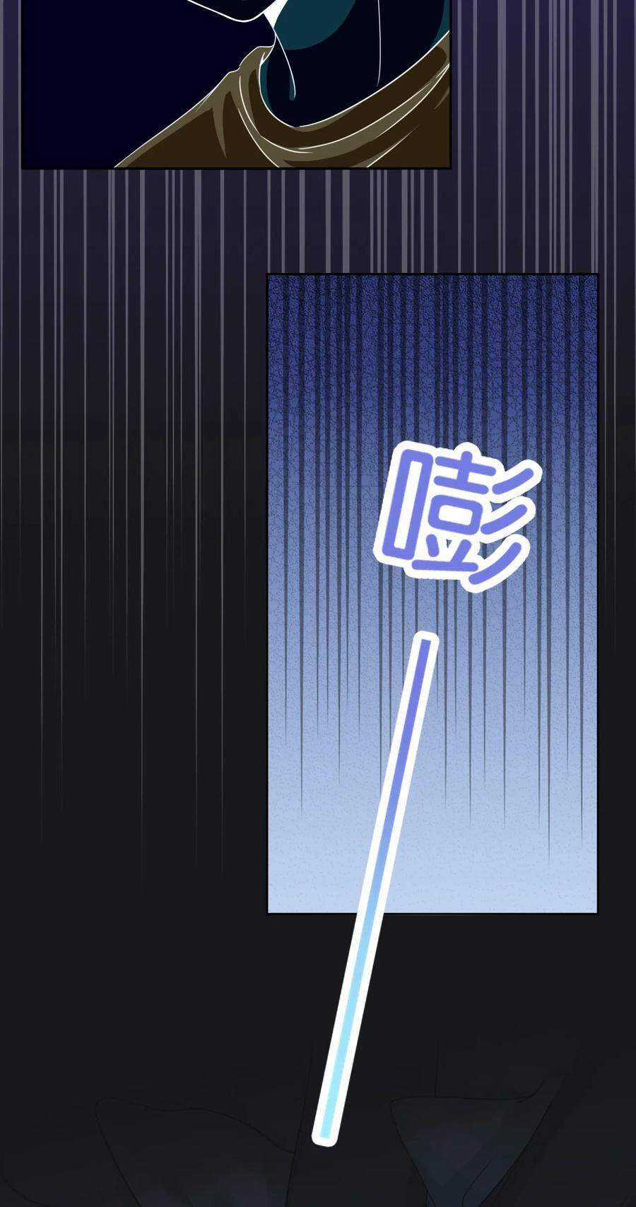 Ông Trời Đã Ban Cho Tôi Siêu Năng Lực Kỳ Lạ Gì Thế Này? Chương 7 trang 6