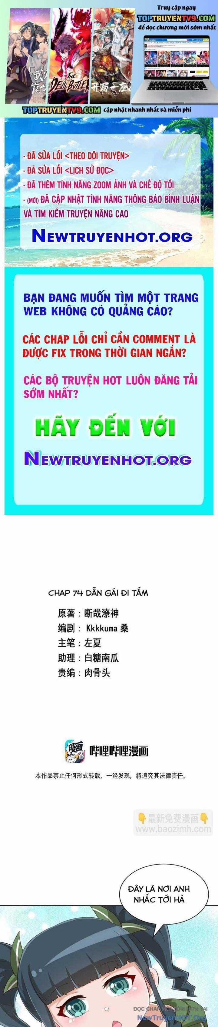 Ông Trời Đã Ban Cho Tôi Siêu Năng Lực Kỳ Lạ Gì Thế Này? Chương 74 trang 1