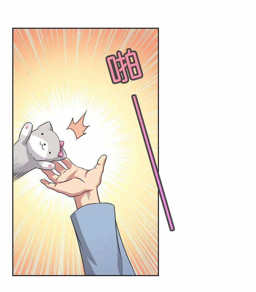 Ông Trời Đã Ban Cho Tôi Siêu Năng Lực Kỳ Lạ Gì Thế Này? Chương 8 trang 32