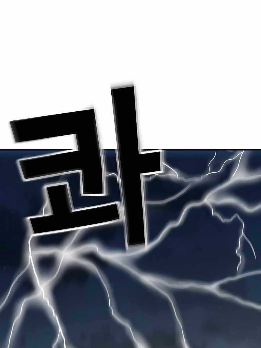 Ông Trùm Trở Lại Chương 1 trang 90