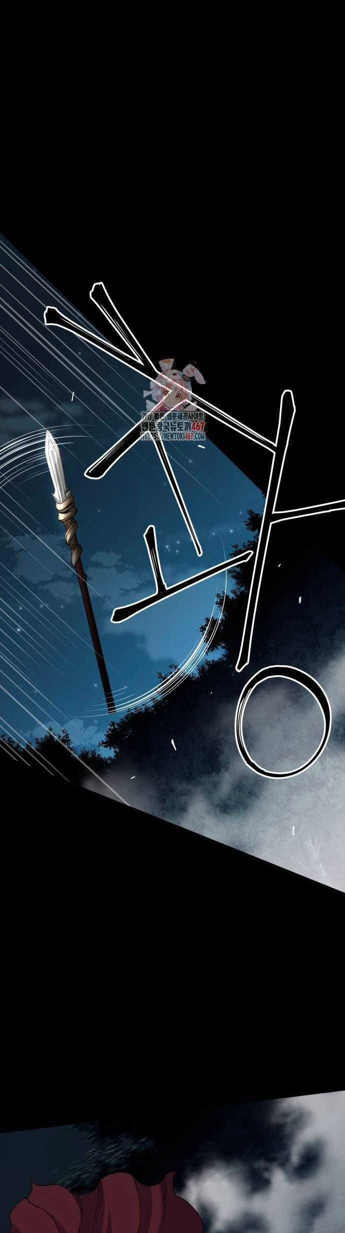 Ông Võ Giả Và Cháu Chí Tôn Chapter 76 trang 1