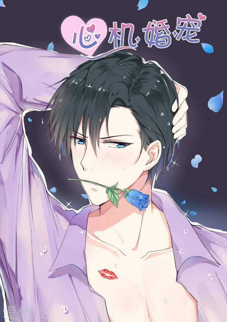Ông Xã Thú Tính Đêm Đêm Gợi Tình Chapter 105 trang 0