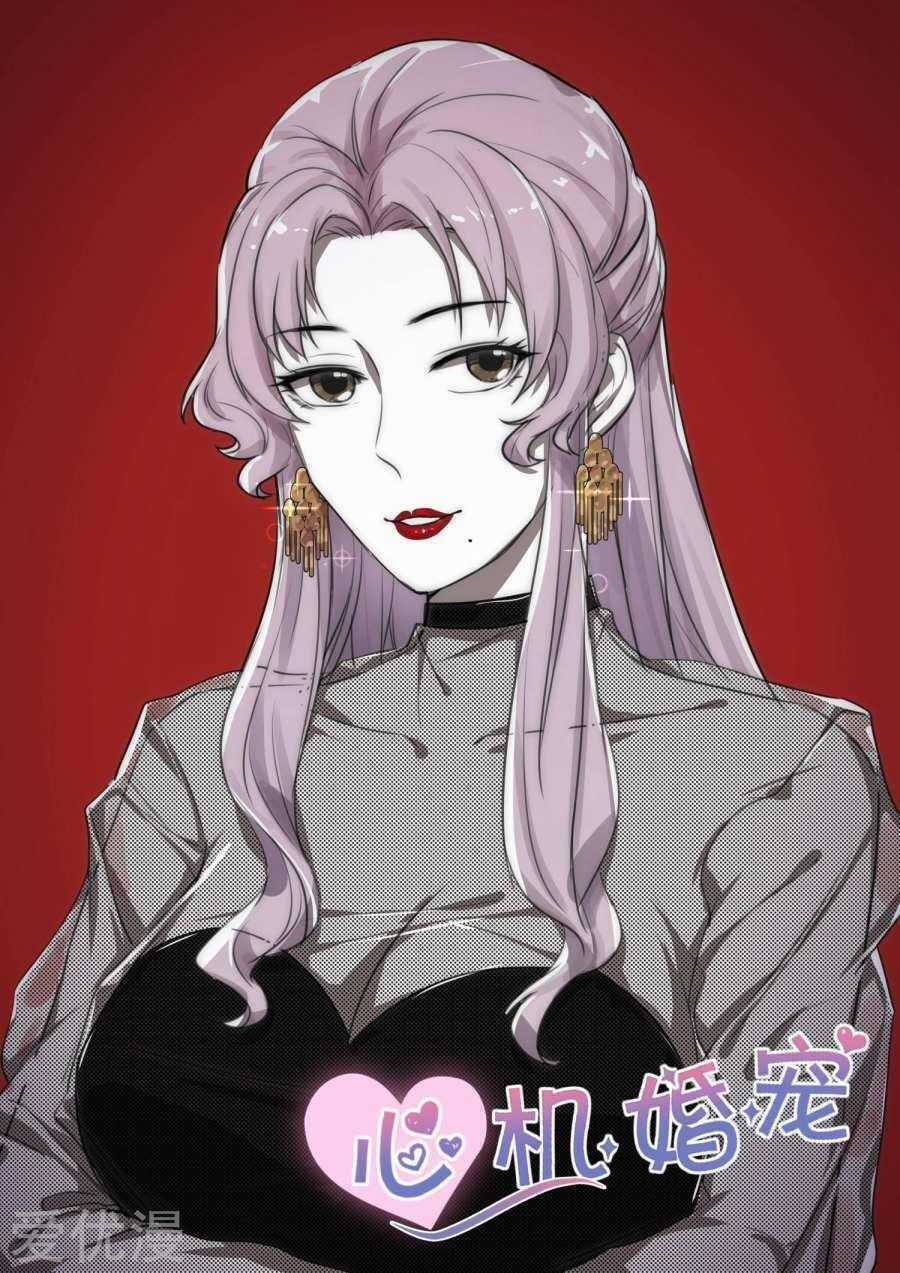 Ông Xã Thú Tính Đêm Đêm Gợi Tình Chapter 107 trang 0