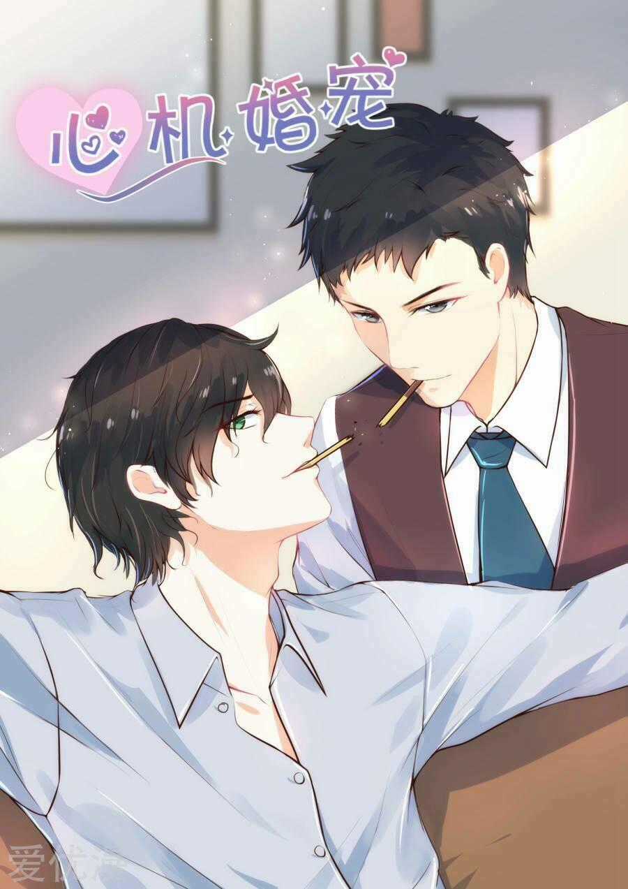 Ông Xã Thú Tính Đêm Đêm Gợi Tình Chapter 109 trang 0