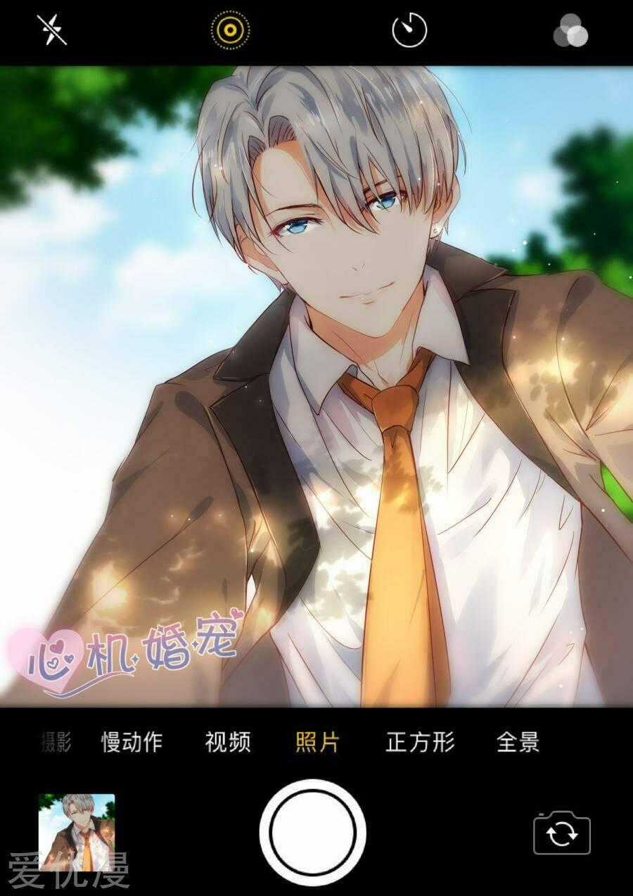 Ông Xã Thú Tính Đêm Đêm Gợi Tình Chapter 131 trang 0