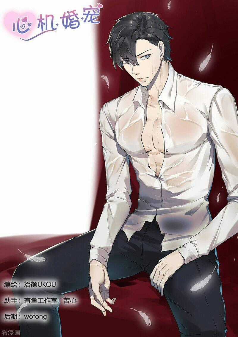 Ông Xã Thú Tính Đêm Đêm Gợi Tình Chapter 188 trang 0