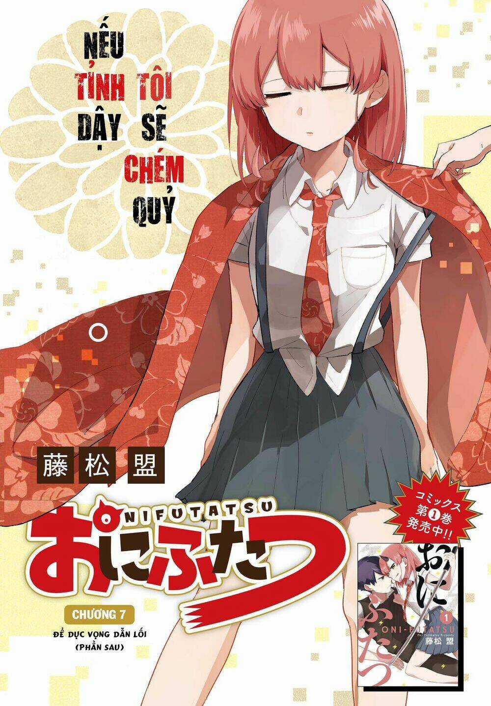 Oni Futatsu Chapter 7 trang 3