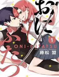Oni Futatsu