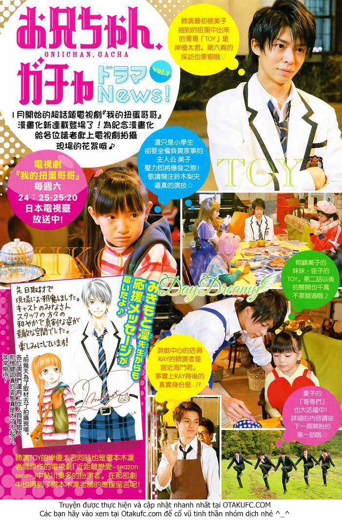 Onii-Chan, Gacha Chapter 1 trang 49