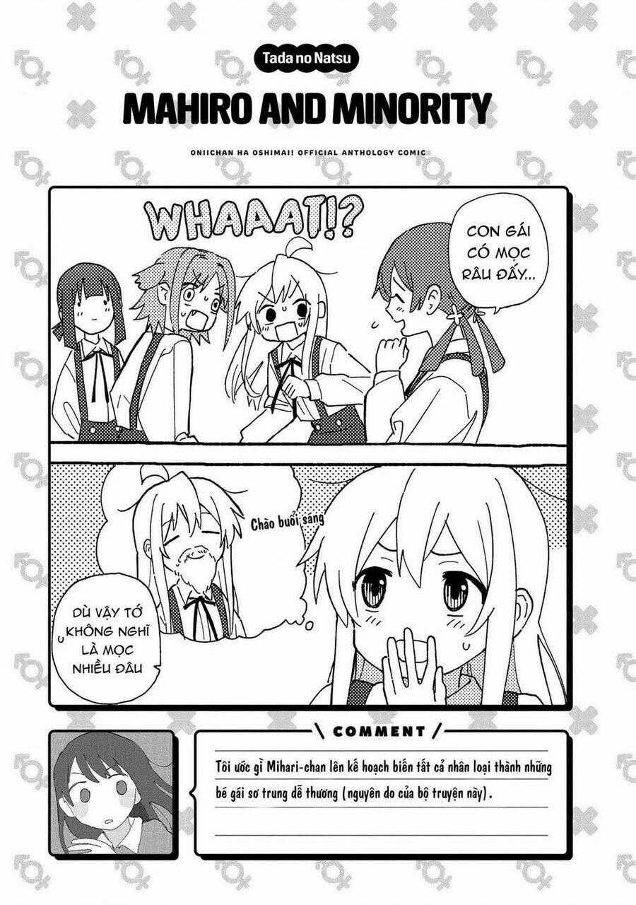Onii-Chan Is Done For! Official Anthology Comic Chapter 3 trang 13
