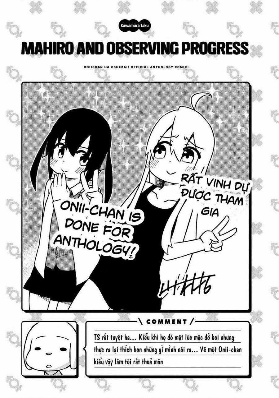Onii-Chan Is Done For! Official Anthology Comic Chapter 4 trang 9