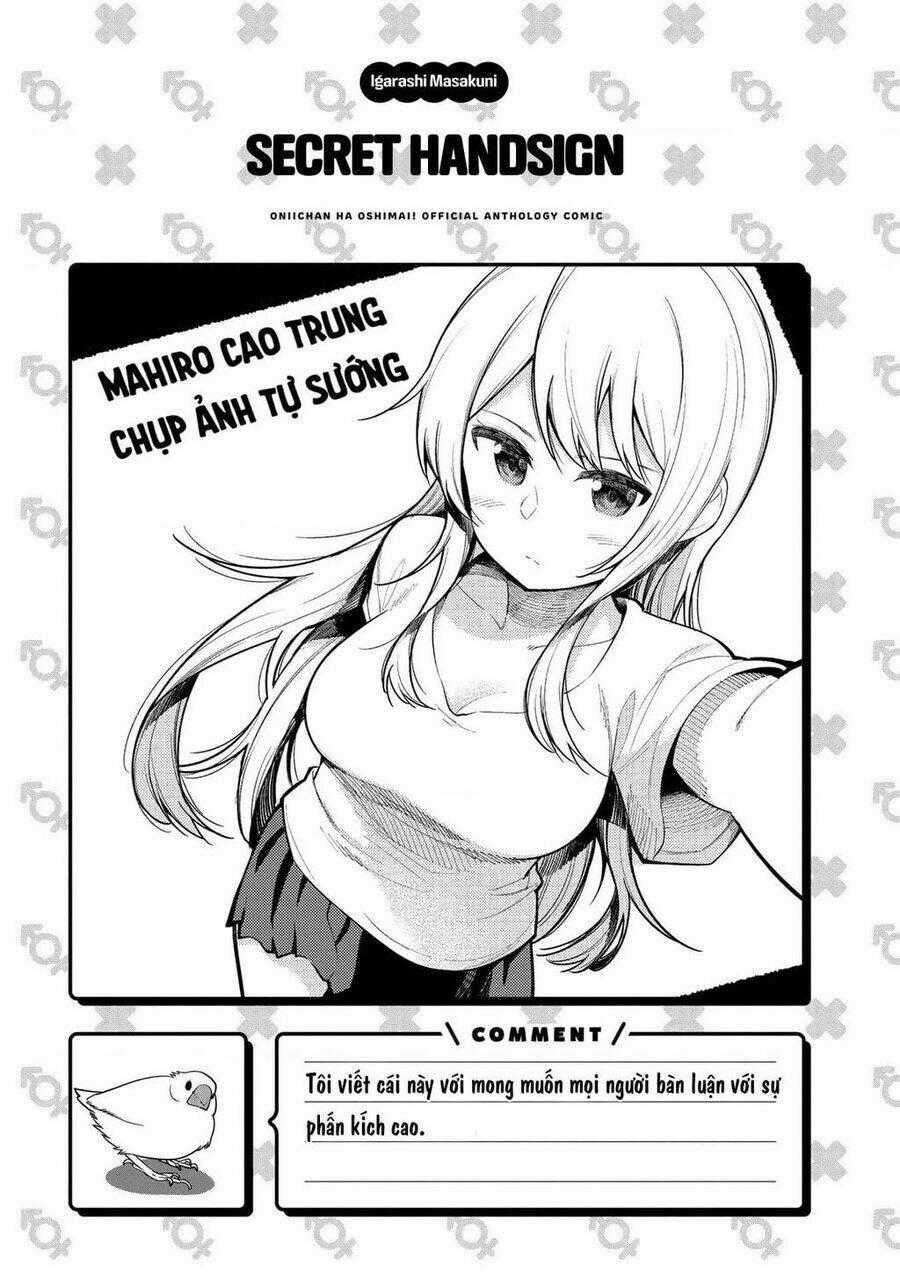 Onii-Chan Is Done For! Official Anthology Comic Chapter 5 trang 5