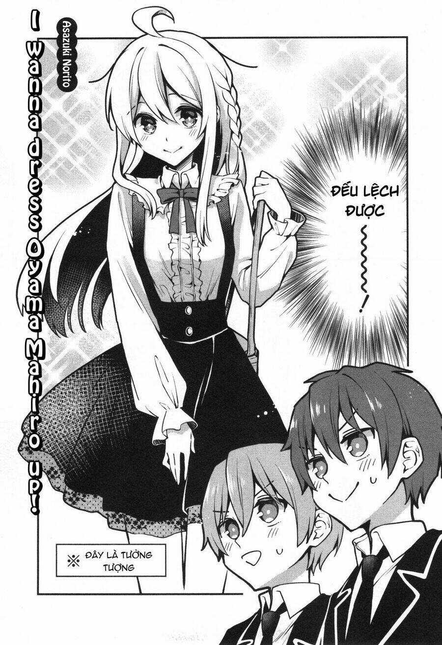 Onii-Chan Is Done For! Official Anthology Comic Chapter 7 trang 3